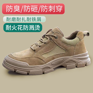 防臭轻便工作工地 劳保鞋 牛皮男款 士四季 防砸防刺穿钢头带钢板夏季