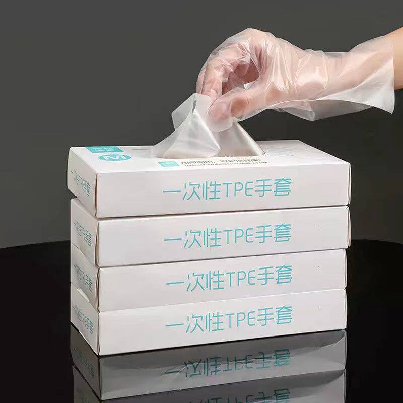 加厚食品级手套一次性家用防水手套耐用烘焙烧烤环保盒装抽取式TP