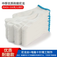600 Nylon 600 пар
