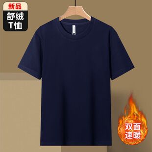 ins潮流帅气vibe风潮 潮流情侣装 L280克德绒短袖 2026年原宿风韩版