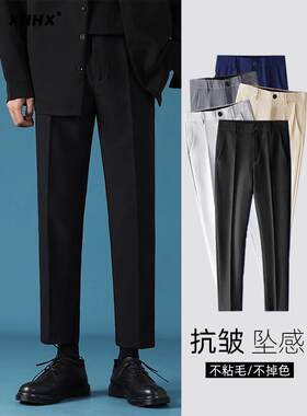 夏季西裤男直筒宽松九分坠垂感百搭黑色西装裤子阔腿休闲长裤chic