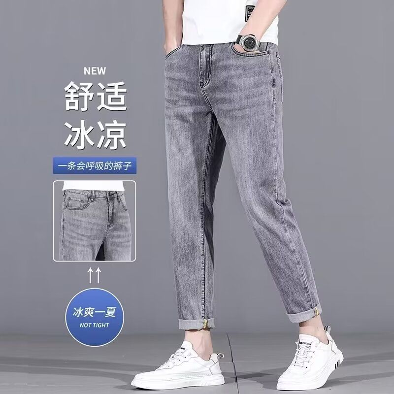 浅灰色牛仔裤男夏季薄款修身小脚九分裤潮牌高端弹性休闲裤2025年