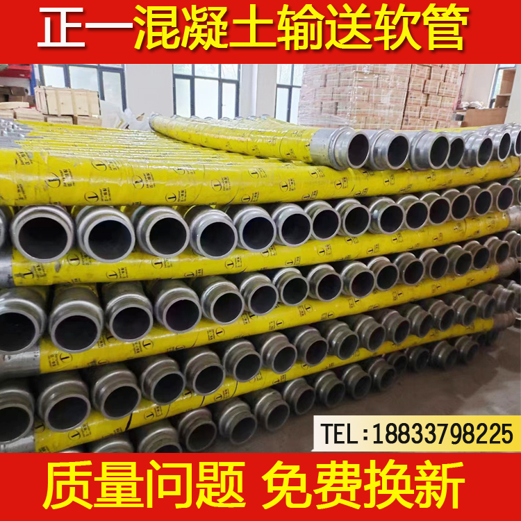 正一软管泵车桩机布料机耐磨胶管