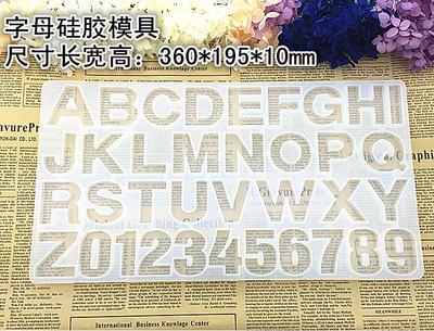 字母模具数字模具大花DIY