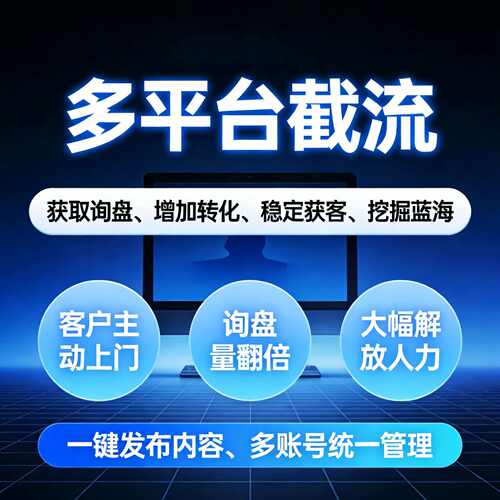 ins精准采集过滤海外社媒FB引流询盘TK裙发工具外贸客户开发软件