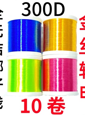 全无结绑制线300D金丝软甲单丝双刃8字环端连接缠绕线蓝色荧光绿