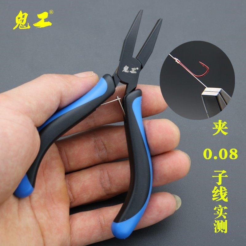 鬼工绑钩钳子小钳子平口钳剪刀鱼线钓鱼专用绑鱼钩绑线钓工具神器