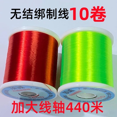 无结绑制线飞蝇线红色绿色大卷