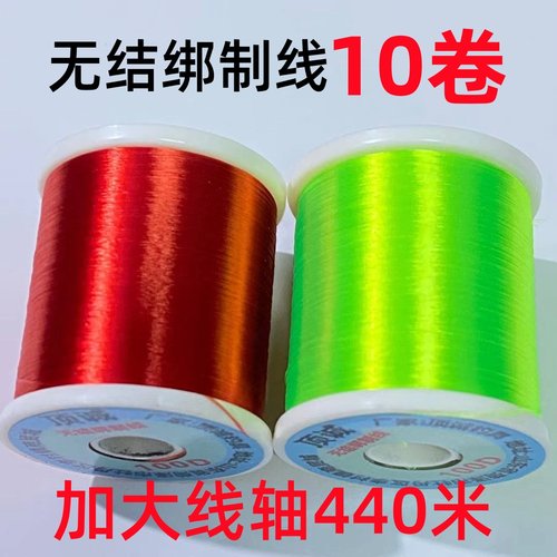 无结绑制线飞蝇线红色绿色大卷
