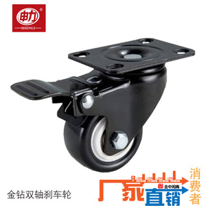 正品金钻2.5英寸黑色刹车脚轮/万向轮双轴静音耐磨承重推车轮特价