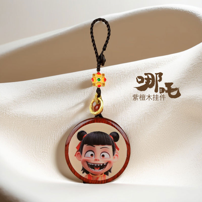 哪吒紫檀木钥匙扣包包挂件手工