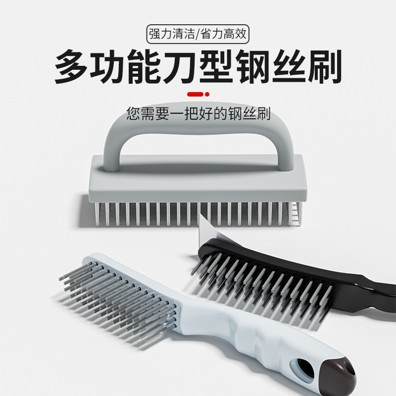 钢丝刷除锈打磨去污多功能清洁刷带柄钢刷铁刷子小刚刷工业用硬毛