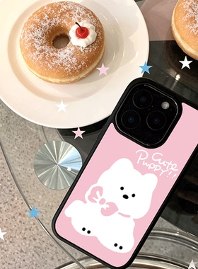 ins可爱粉底小狗适用苹果17手机壳iPhone16promax高级创意15新款14卡通13mini女12小众x黑色肤感玻璃防摔硬壳