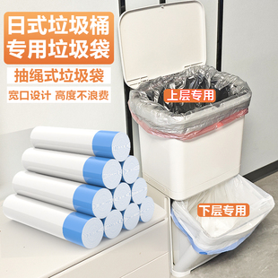 日式双层垃圾桶垃圾袋厨房抽绳式特厚宽口大容量7060专用38升42升