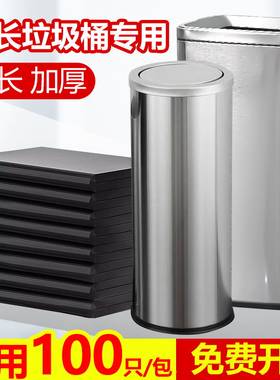 细长桶垃圾袋加长加厚商用圆筒袋子商场电梯口长款圆桶细高桶专用