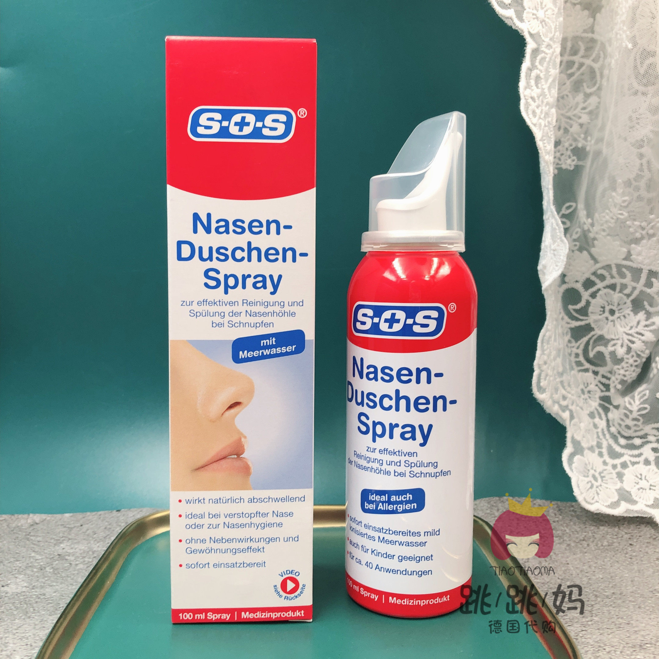 Germany sos sea salt Nasal cavity Spray Bitongshui Stuffy nose Nasal Ventilation children adult 100mlin the Care cleaners/Sanitary napkins/Paper/Aromatherapy , Shampoo bath/Personal cleanliness , Body Care , Other body care products  category - from Buy2taobao.com to provide professional Taobao agent buy service