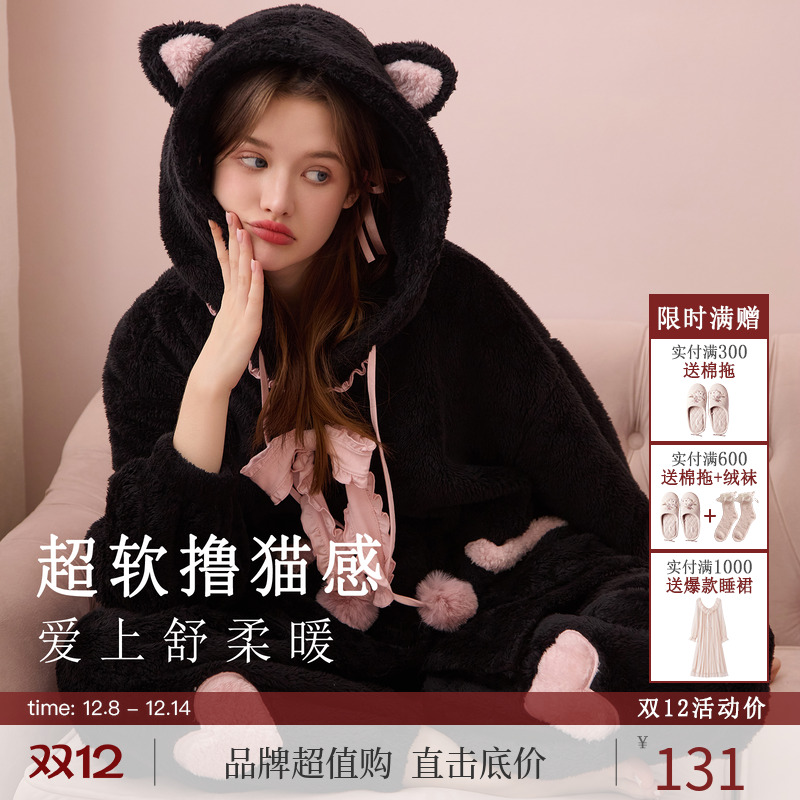 RoseTree陪你可爱猫系加绒睡衣女