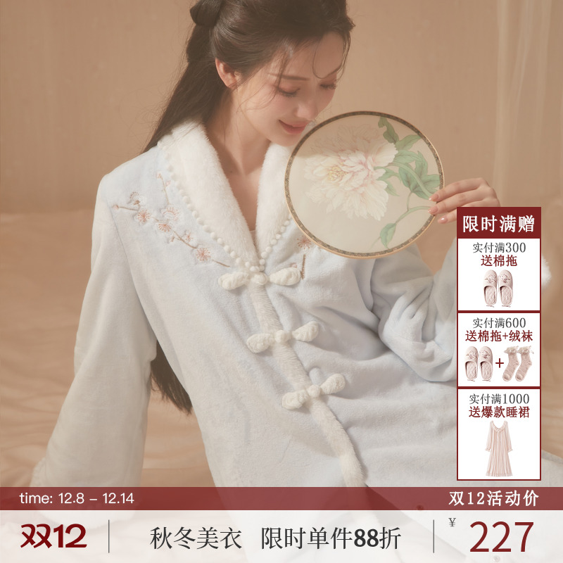 RoseTree国风梅花刺绣法兰绒睡袍