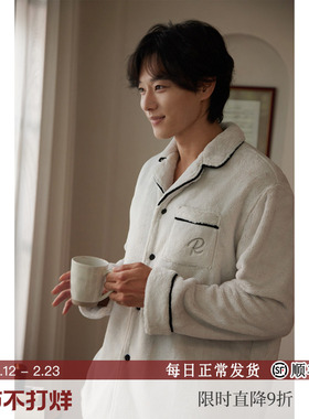 RoseTree珊瑚绒睡衣男款冬季黑色加厚保暖法兰绒家居服套装冬天