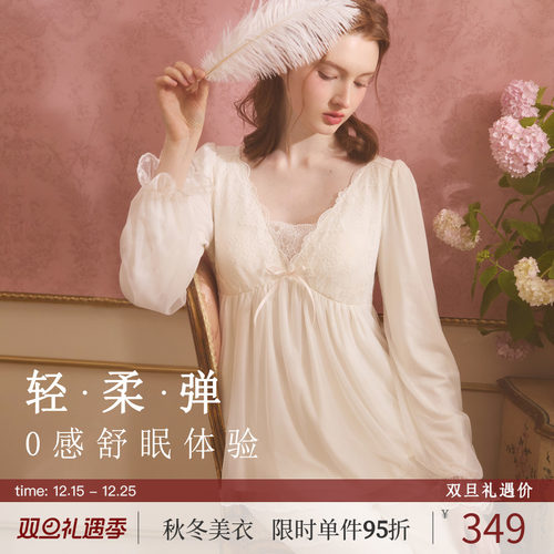 RoseTree睡衣两件套女春秋季宫廷公主纯欲长袖长裤套装可拆卸胸垫