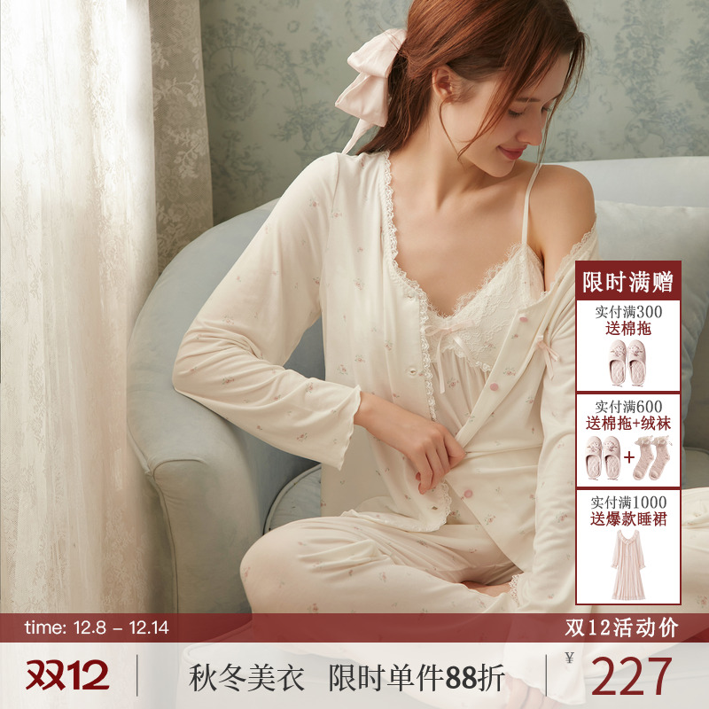 RoseTree少女莫代尔三件套睡衣