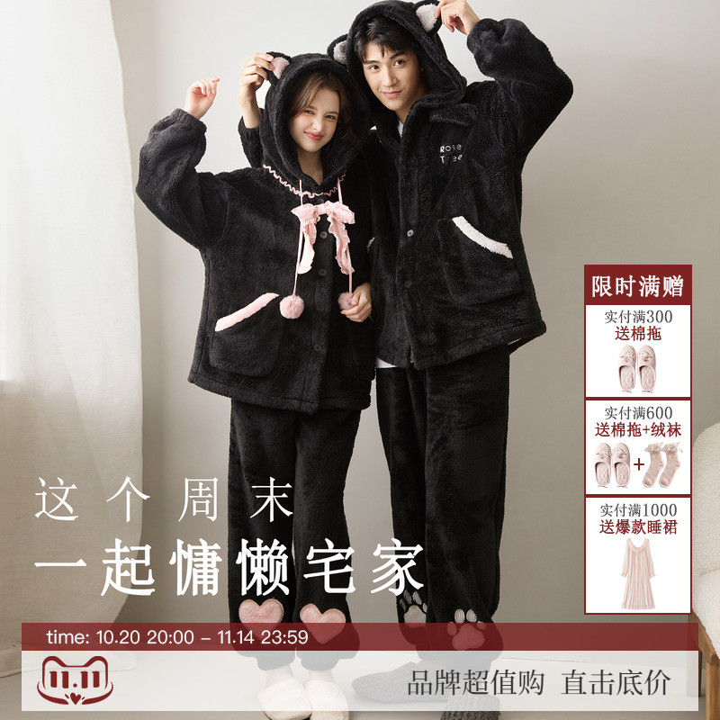 RoseTree陪你可爱猫系情侣睡衣