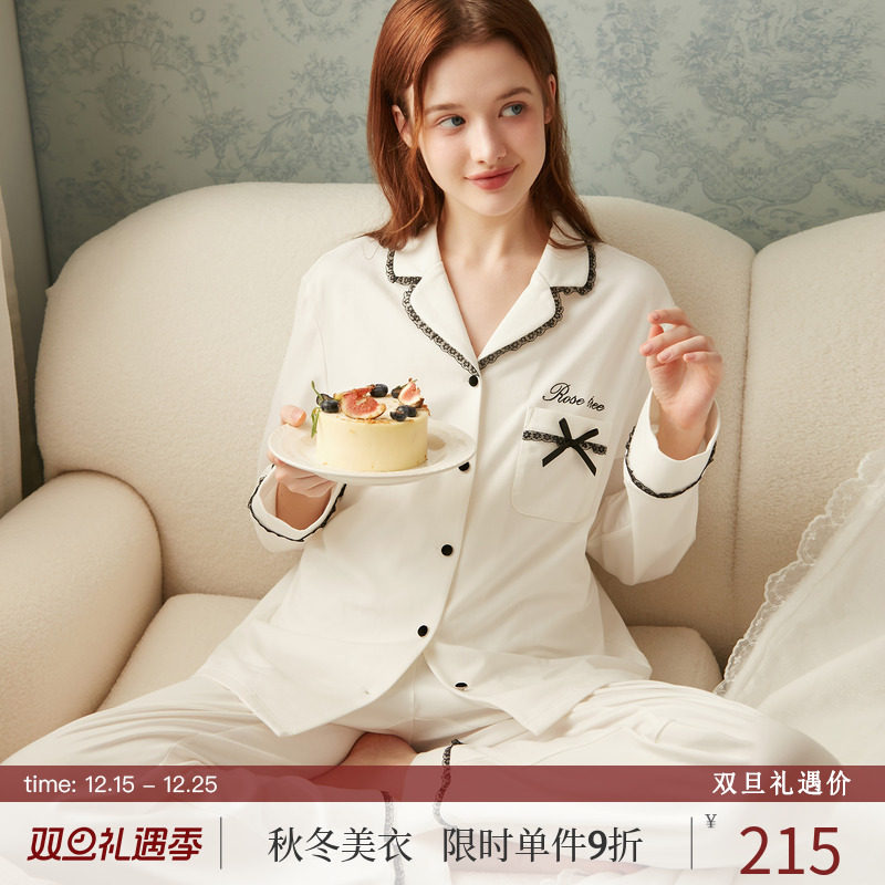 RoseTree高级感拼色纯棉睡衣套装