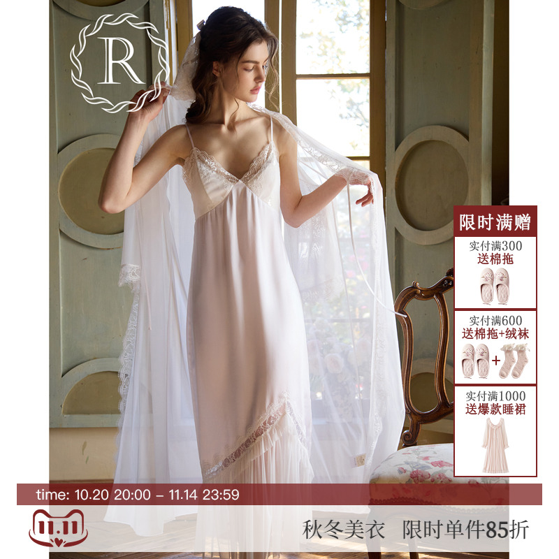 RoseTree缎面鱼尾吊带晨袍两件套
