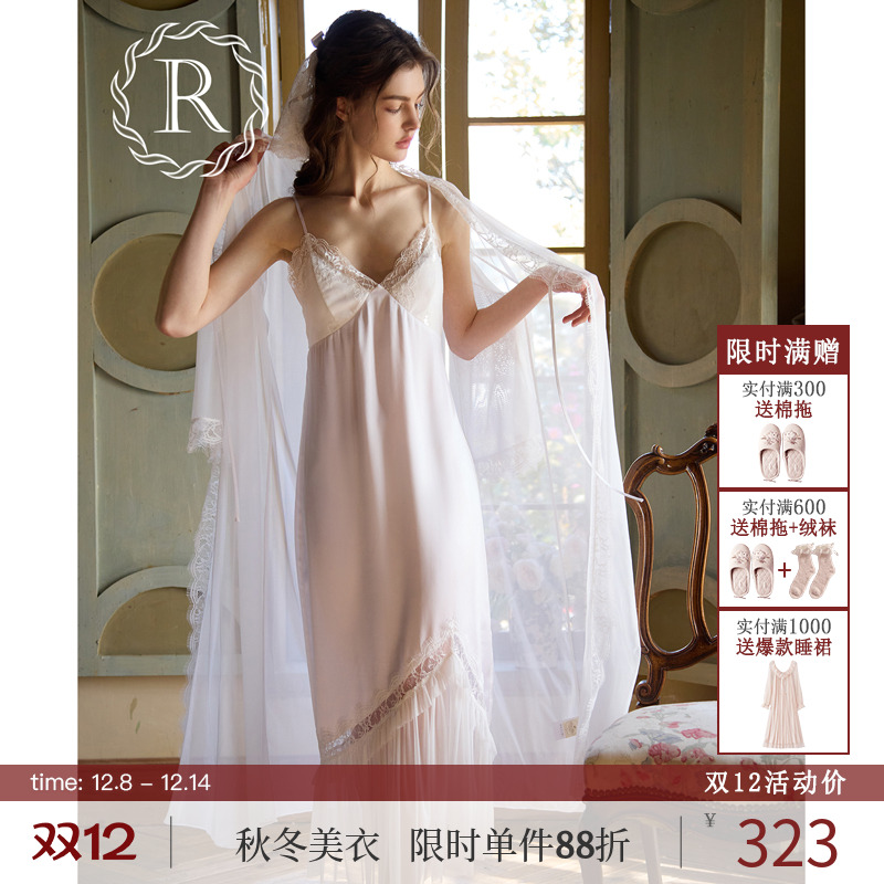 RoseTree缎面鱼尾吊带晨袍两件套