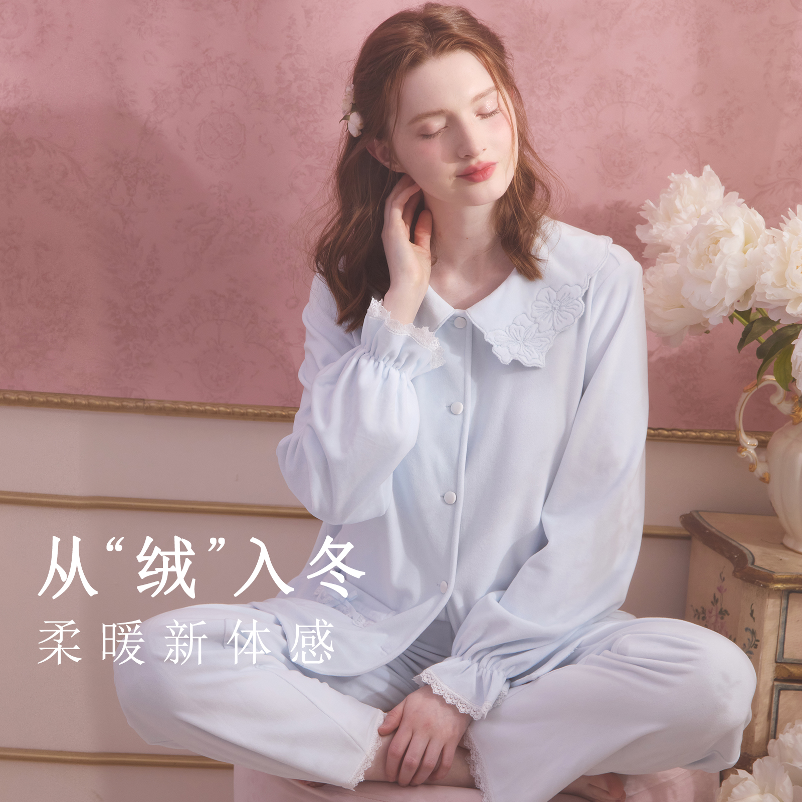 RoseTree花瓣翻领薄绒睡衣套装