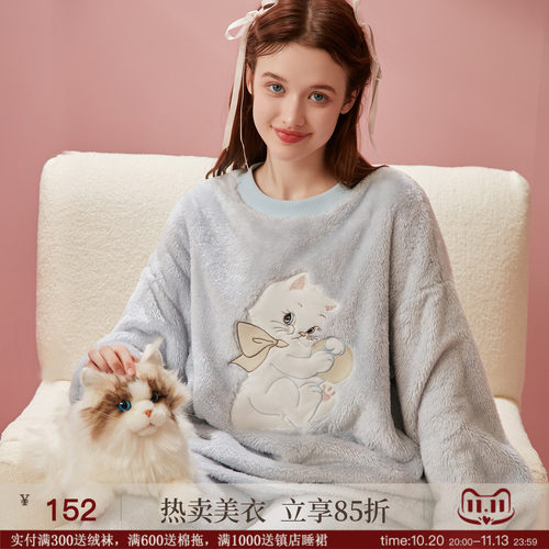 RoseTree可爱猫咪法兰绒睡衣套装