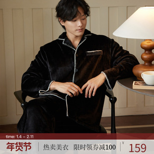 RoseTree珊瑚绒睡衣男士冬季加绒加厚保暖家居服套装2025新款冬天