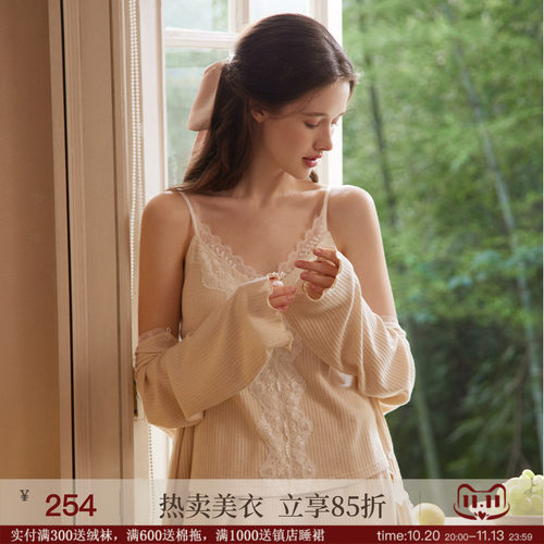 少女法式性感慵懒坑条睡衣三件套