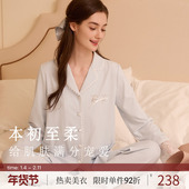 长袖 长裤 两件套装 RoseTree纯棉睡衣女春秋季 法式 蕾丝高级感家居服