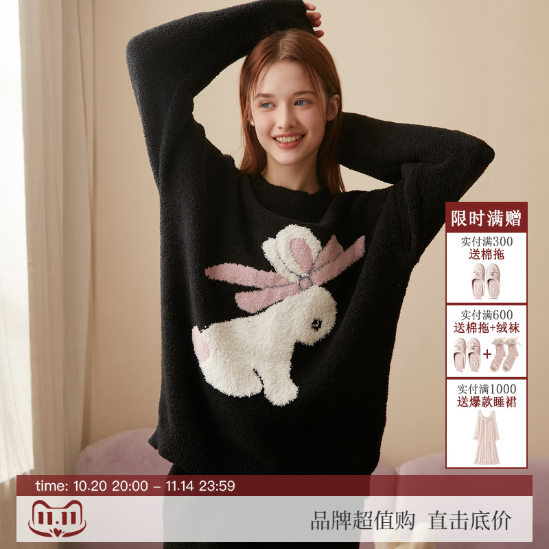 RoseTree撞色爱心小兔半边绒睡衣