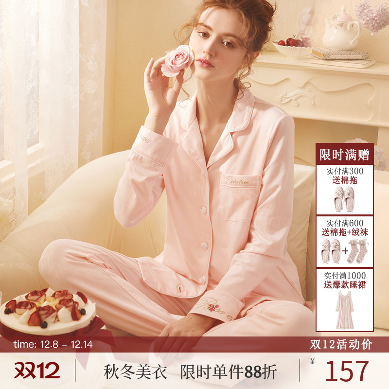 rosetree洋气春秋季甜美时尚睡衣