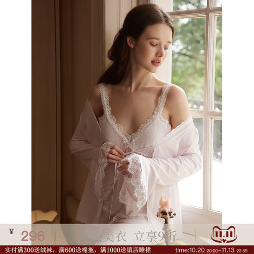 RoseTree少女莫代尔睡衣三件套