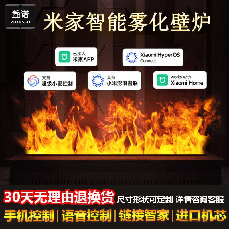 304不锈钢材质雾化壁炉盏诺