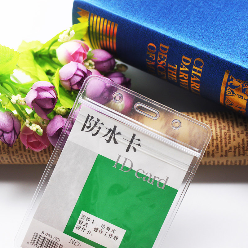 竖版套透明卡袋证件卡吊绳挂绳定卡套/证件套