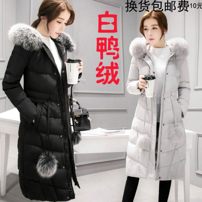 糖果色过膝收腰显瘦中长款羽绒服