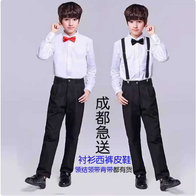 男士学生儿童黑西裤长裤白衬衫长袖短袖儿童黑色红色背带套装