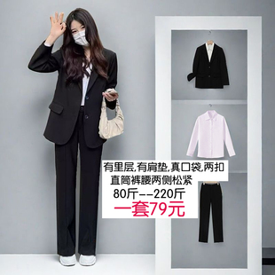 新款教资公考职业大学生正装答辩面试宽松黑色西装套装毕业照西服