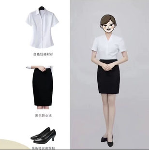 女航空乘空姐白衬衫中裙面试套装银行酒店前台4S店销售公务员工装