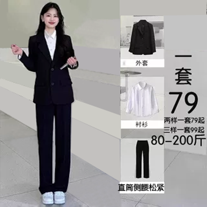 气质西装套装女春秋大学生答辩面试工作服黑色西服外套正装职业装