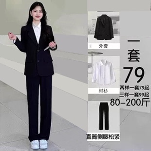 气质西装套装女春秋大学生答辩面试工作服黑色西服外套正装职业装