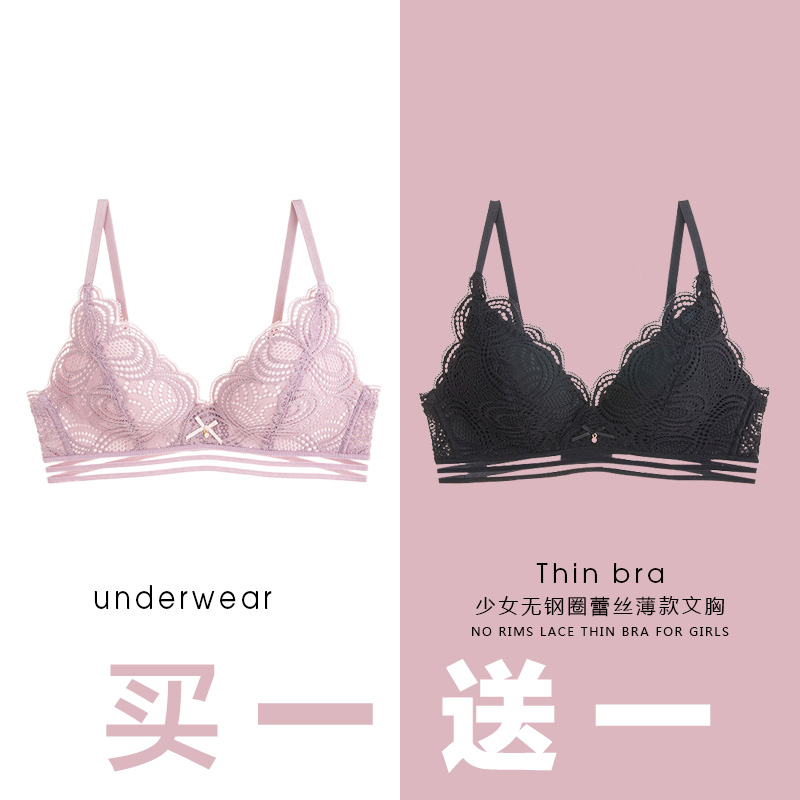 ÐÔ¸ÐÀÙË¿ÄÚ¿ãÄÚÒÂÌ×װŮʿÊÕ¸±ÈéÈý½Ç±ÎÄÐØ¾Û£ÎÞ¸ÖȦ±¡¿îÐ¡ÐØÕÖ