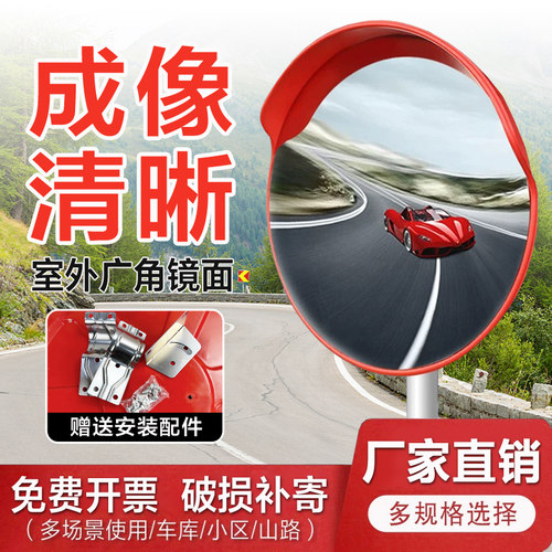 室外广角镜MNSD优质PC