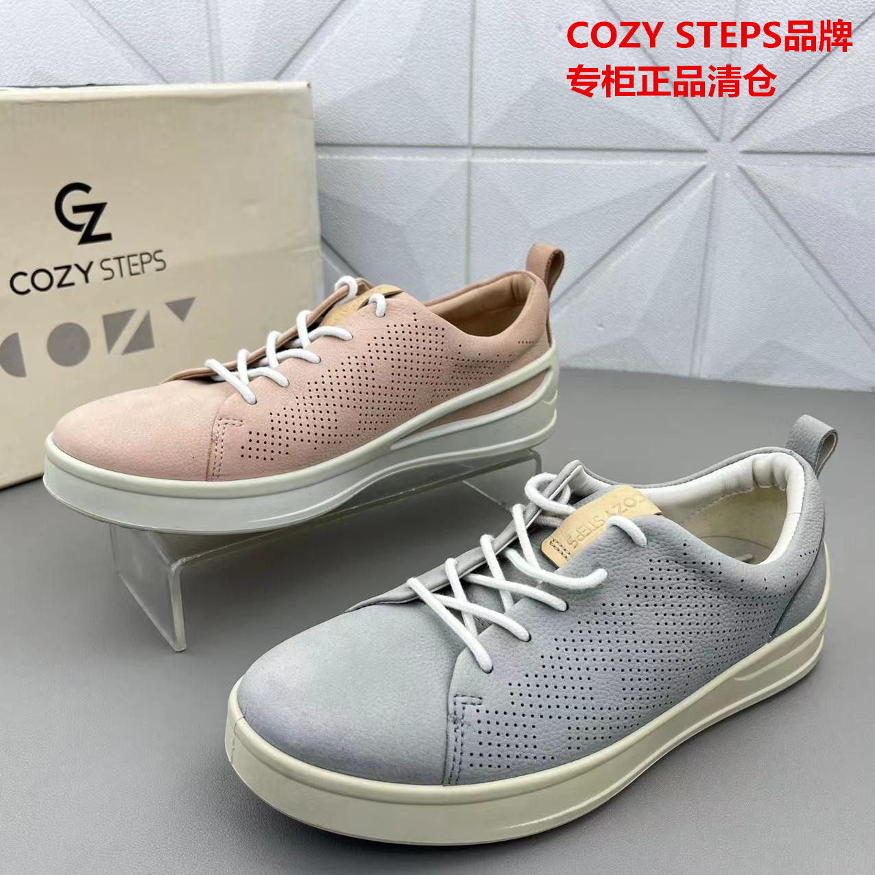 品牌COZY STEPS休闲女鞋大牌秋季新款低帮系带百搭户外百搭单鞋