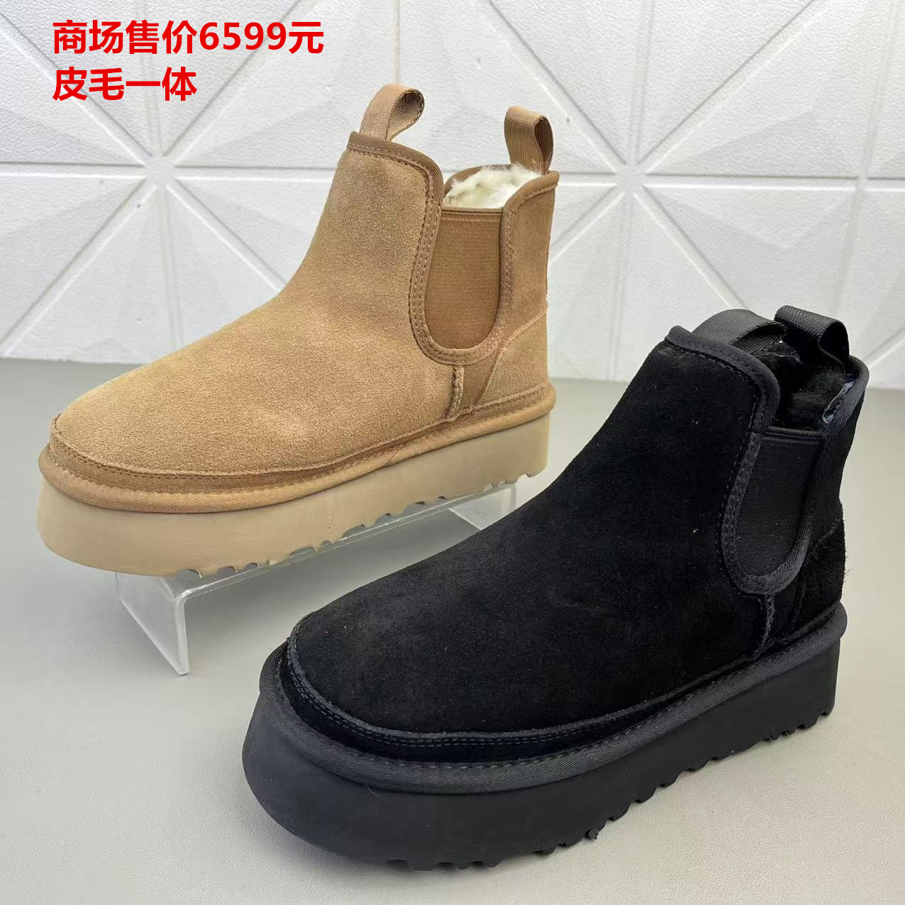 韩版厚底女鞋皮毛一体百搭雪地靴