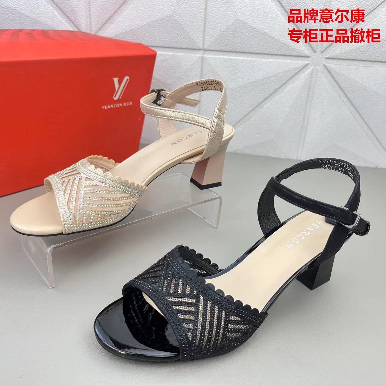 5678专柜正品夏款清仓烫钻粗跟女鞋大牌新款韩版露趾百搭时装凉鞋